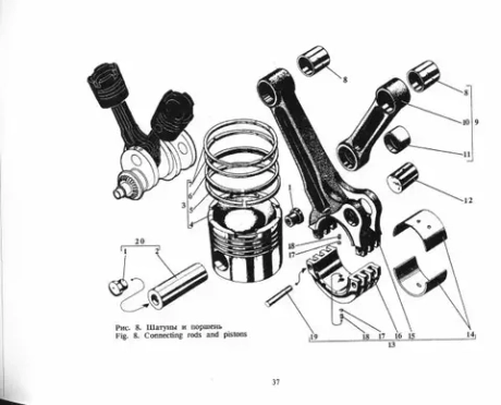 Шатун Д6 СБ 504-02А-1