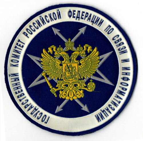 Шеврон Гос комитет РФ по связи и информатизации. XF
