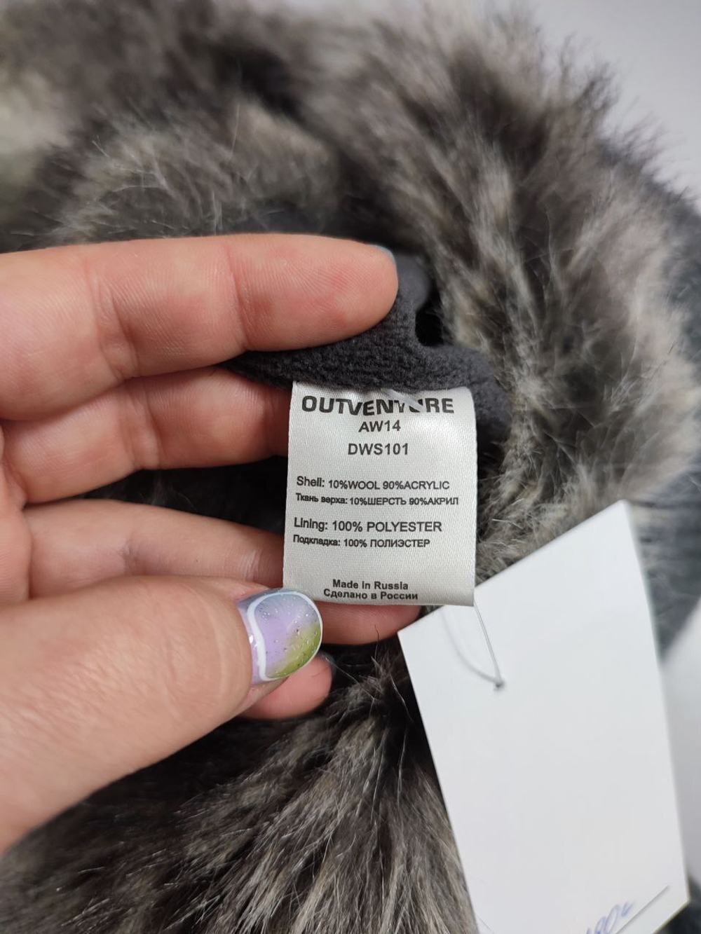 Шапка Outventure теплая