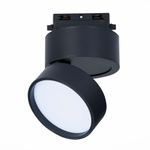 ST651.436.14 Св-к трек. Черный LED 1*14W 3000K 1 100Lm Ra&gt;90 120° IP20 D104xH128 170-240VV Однофазная трековая система