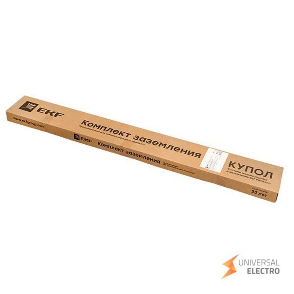 Комплект заземления 6м (стержни D=20мм) безмуфтовый HZ EKF