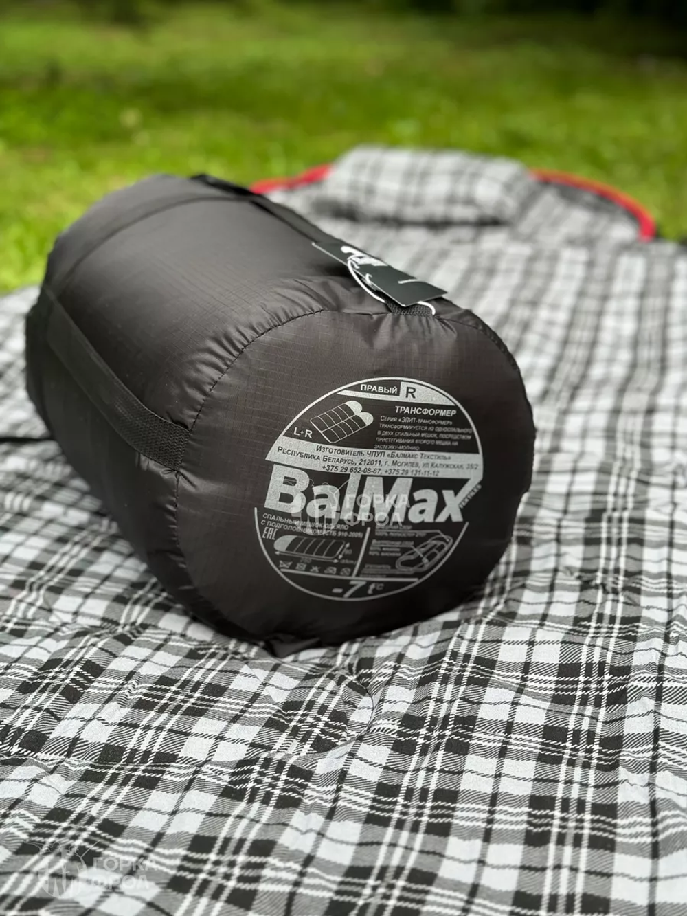 Спальный мешок Balmax elit - 7 градусов Красный/Черный