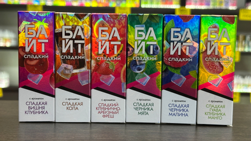 Ароматизатор Байт 13мл