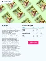 Печенье - Dessert