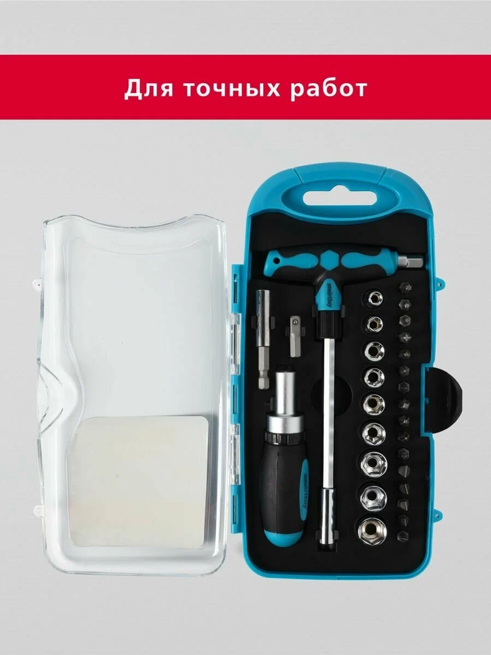 Набор отверток, 29 инструментов, в кейсе, хромованадиевая сталь