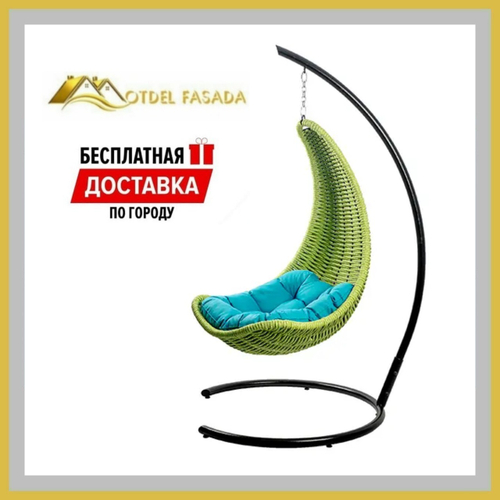 Кресло-Гамак подвесной Зеленый с Голубой подушкой (Комплект)