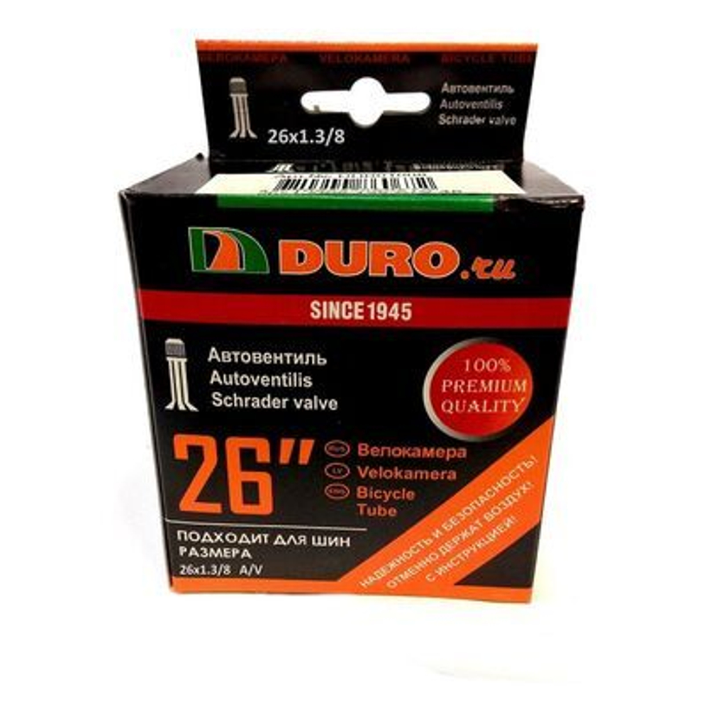 Камера 26x1 3/8 бутил, авто-ниппель, A/V, DURO (DHB01019)