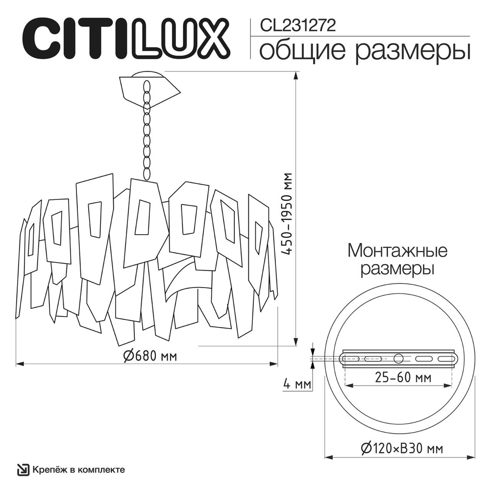Подвесная люстра Citilux DART CL231272