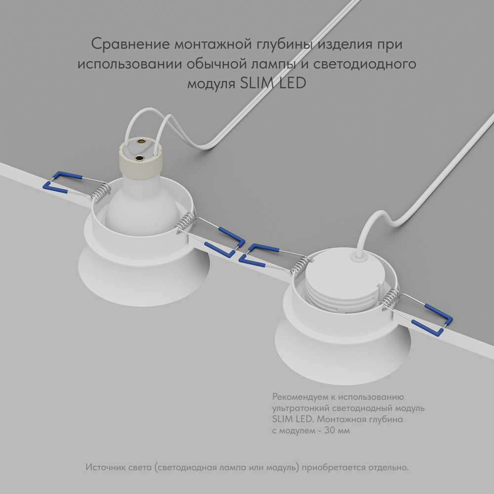 DK2403-WH Встраиваемый светильник влагозащ., IP 44, 15 Вт, GU10, белый, алюминий