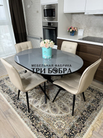 Круглый стеклянный раздвижной стол и стулья "ГУЧИ" бежевый