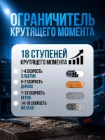 Шуруповерт электрический аккумуляторный 18V, дрель-шуруповерт электрический, 2 АКБ 18в