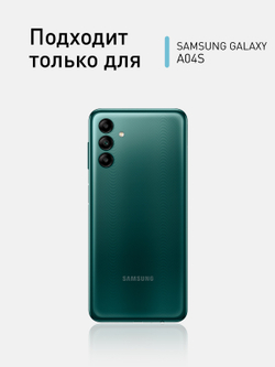 Защитное стекло ROSCO для Samsung Galaxy A04S (арт. SS-A04S-FSP-GLASS-BLACK )