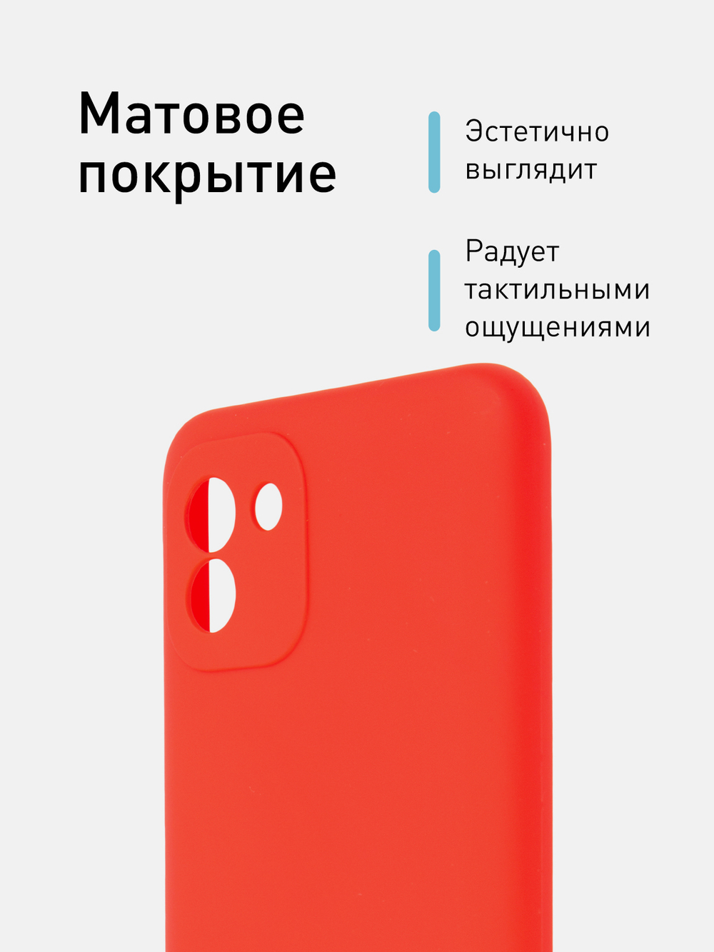 Чехол ROSCO для Samsung Galaxy A03 оптом (арт. SS-A03-COLOURFUL-RED)
