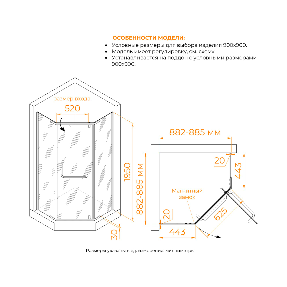 Душевой уголок RGW PA-081B (Прозрачное, 900x900)