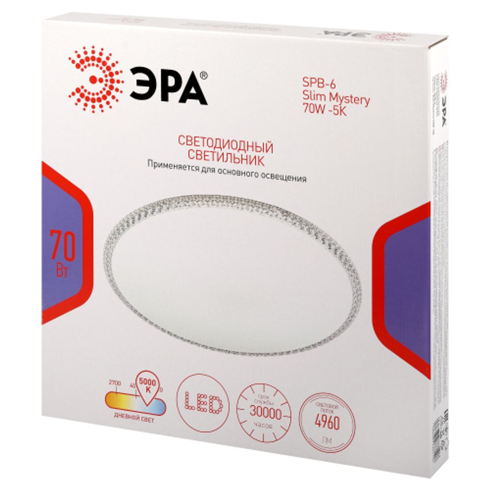 Светильник потолочный светодиодный ЭРА Классик без ДУ SPB-6 Slim Mystery 70W-5К 5000К | Светильники SPB-6 без ДУ