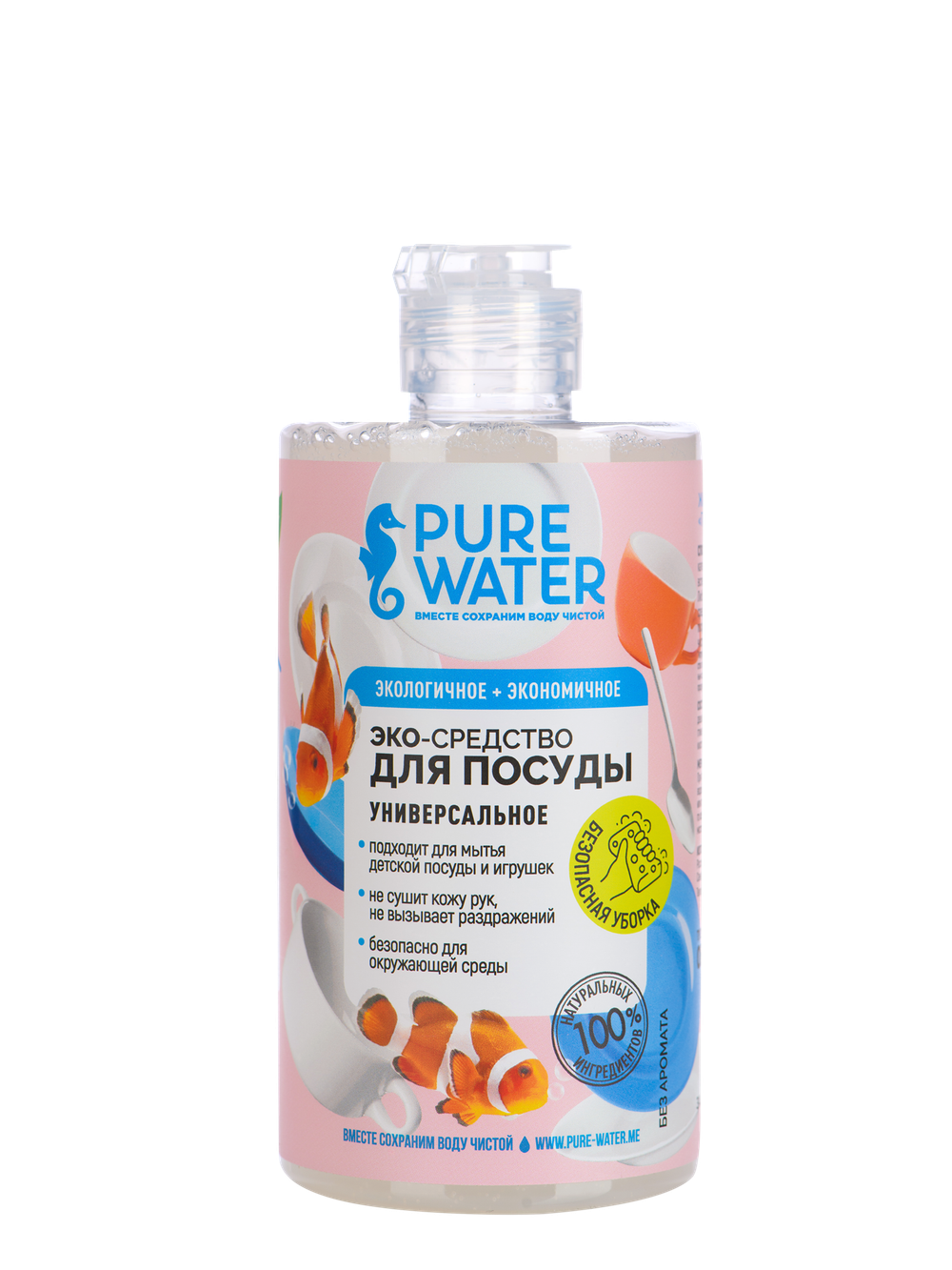 Набор 4 товара для эко-стирки Pure Water