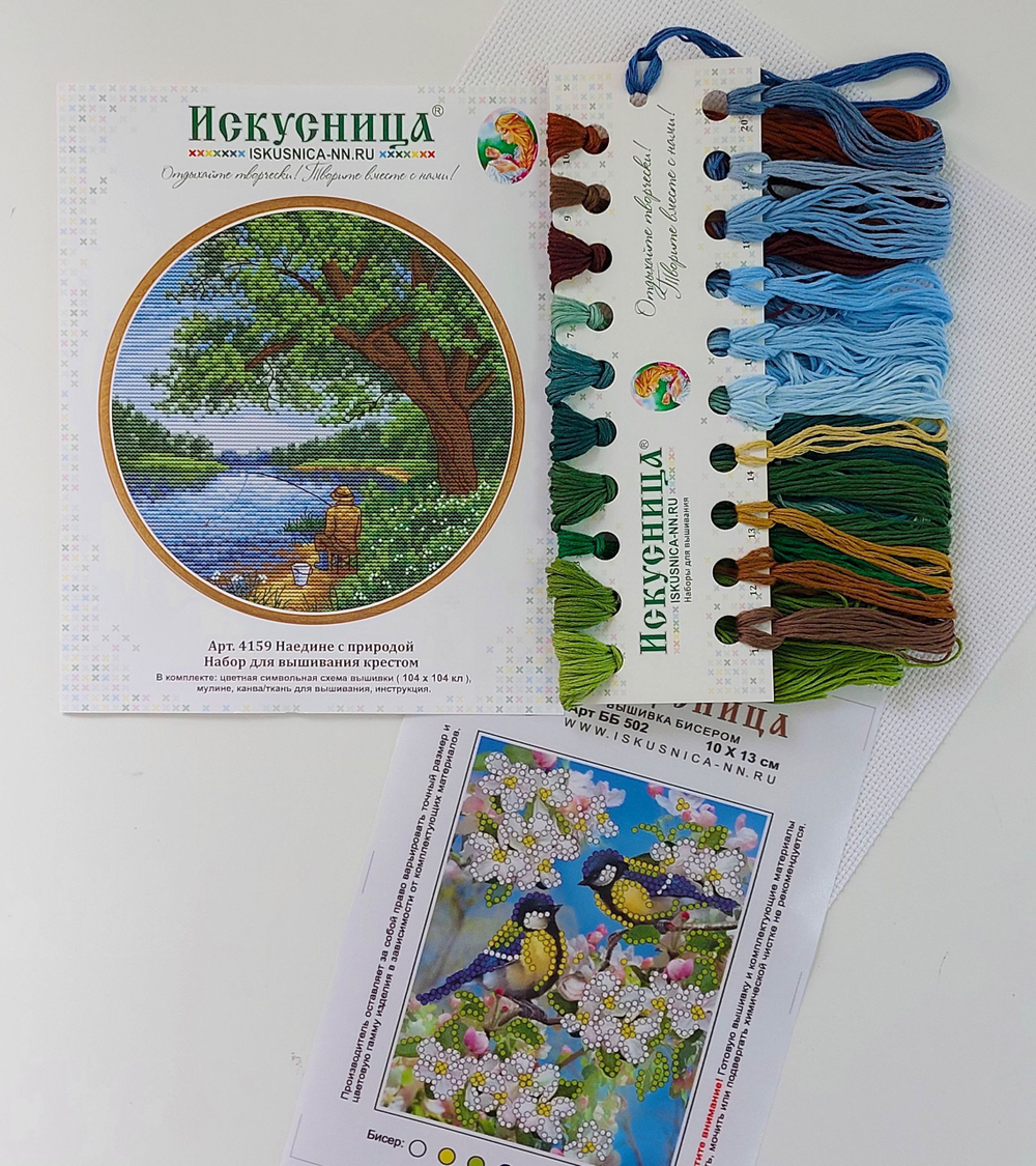 Набор для вышивания крестом Искусница "Наедине с природой"