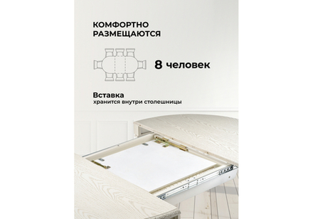 Стол деревянный Woodville Альфред крем, золотая патина