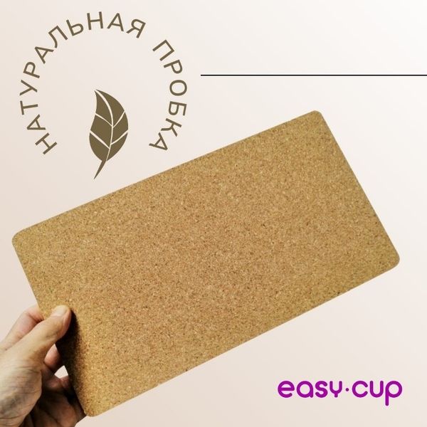 Пробковые подставки под горячее на стол, 4 штуки