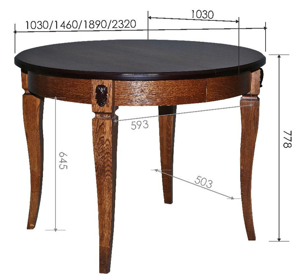 Стол «Милана 14/1А» П4.265.0.31(323.10)