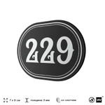 Номерок на дверь квартиры 229, для кабинета, офиса, шильдик 9 х 7 см, черный, Айдентика Технолоджи