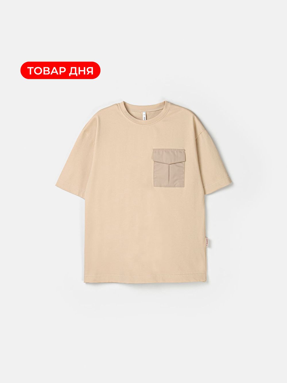 Предметное