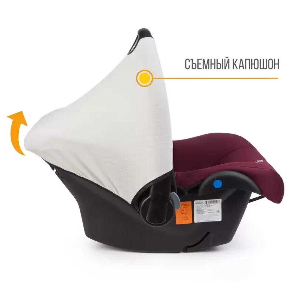 Детское автомобильное кресло ZLATEK "Colibri" гламур.бордо,0-1,5 лет, 0-13 кг, группа 0+ , шт