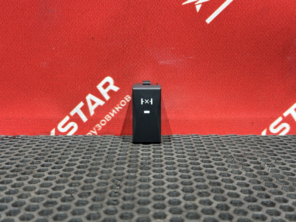 Кнопка блокировки дифференциала