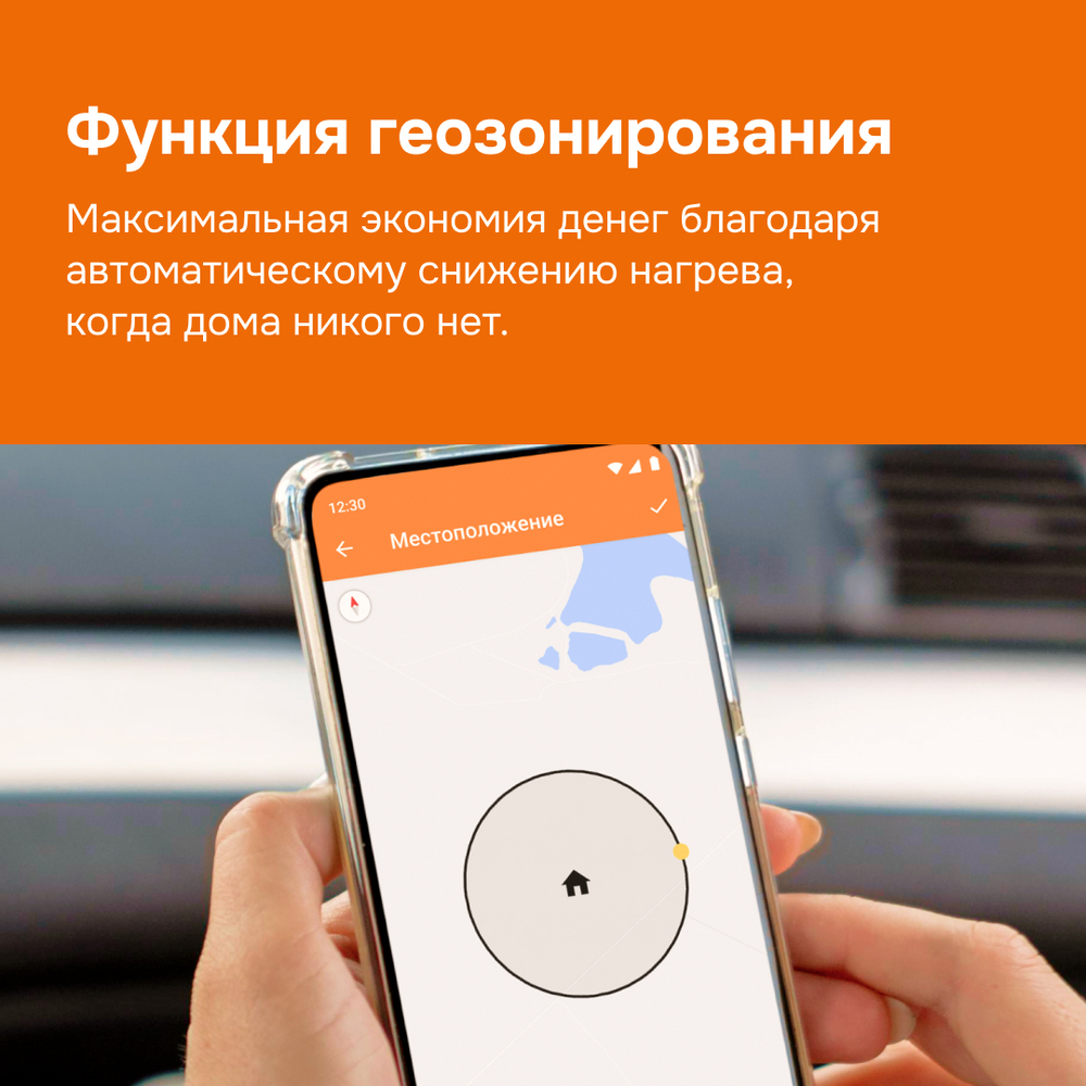 Умный Wi-Fi терморегулятор для теплого пола Welrok az