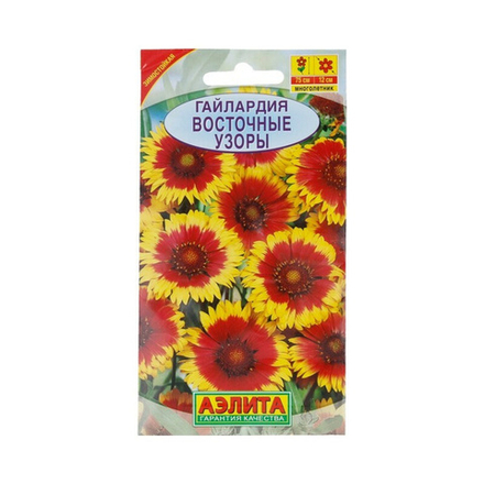 Гайлардия Восточные узоры 0,3г Ц Аэлита