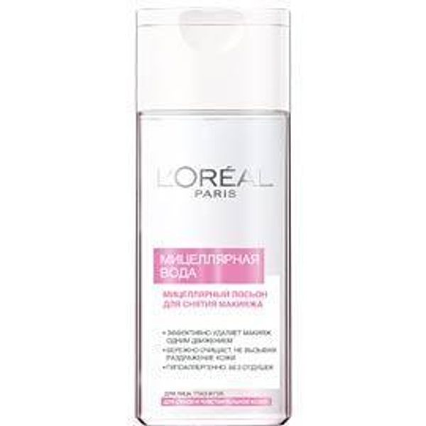 L’Oreal Мицеллярная вода для снятия макияжа