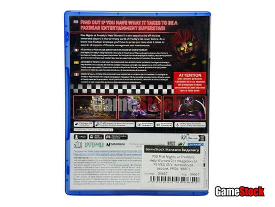 PS5 Five Nights at Freddy's: Help Wanted 2 (с поддержкой PS VR2) (Б/У, Английская версия, PPSA-18887)