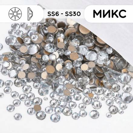 Набор страз холодной фиксации из стекла, цвет Crystal, огранка Xirius