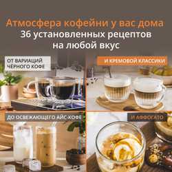Автоматическая кофемашина KRUPS Intuition Experience Hot&Cold, EA879EE0