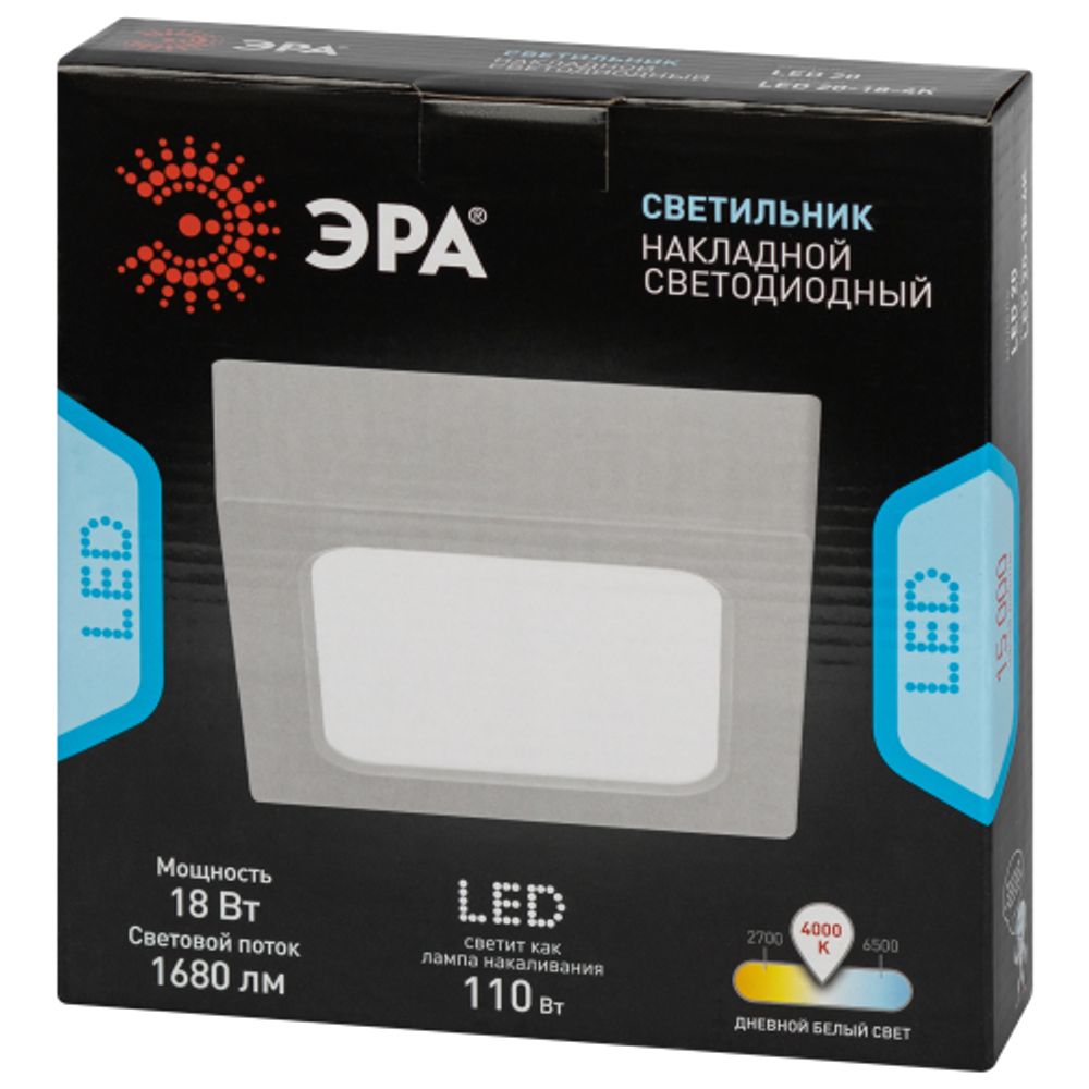 Светильник светодиодный ЭРА LED 20-18-4K накладной квадратный 18Вт 4000К | Downlight