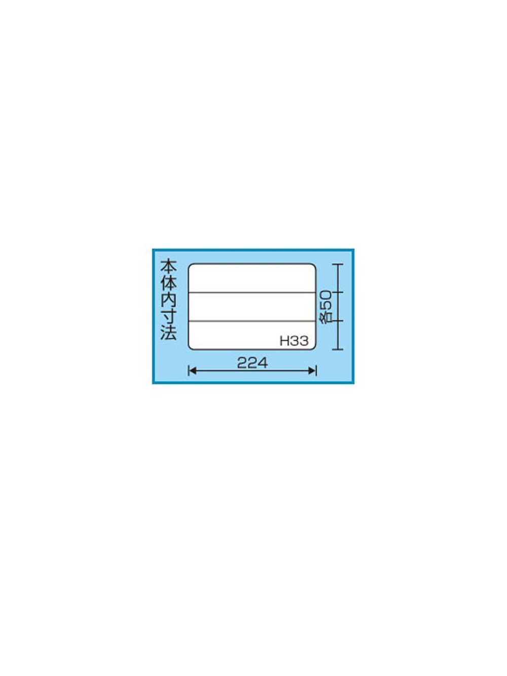 Органайзер рыболовный RING STAR SPW-2300, 234х195х40мм