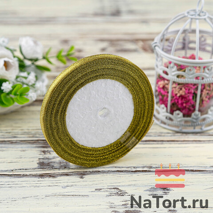 Лента парчовая 6 мм  (22 метра, цвет золото)