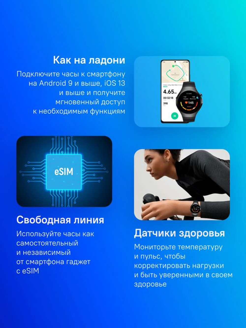 Смарт-часы Huawei Watch 5 Rates-L19F,  46мм,  1.5",  с SIM,  черный