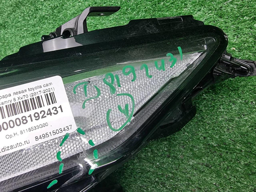 Битая Фара левая Toyota Camry xv70 (2017-н.в.) LED