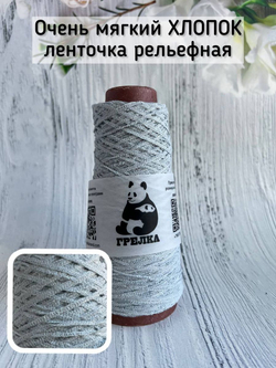 Хлопковая пряжа для вязания FashionMill-cottone