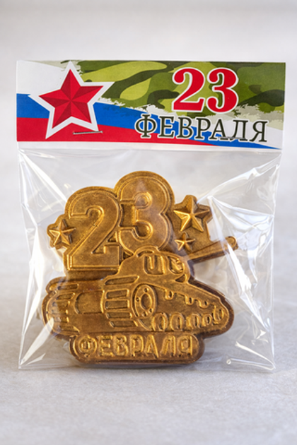 Шоколадный комплимент «К 23 февраля» с начинкой «Брауни»