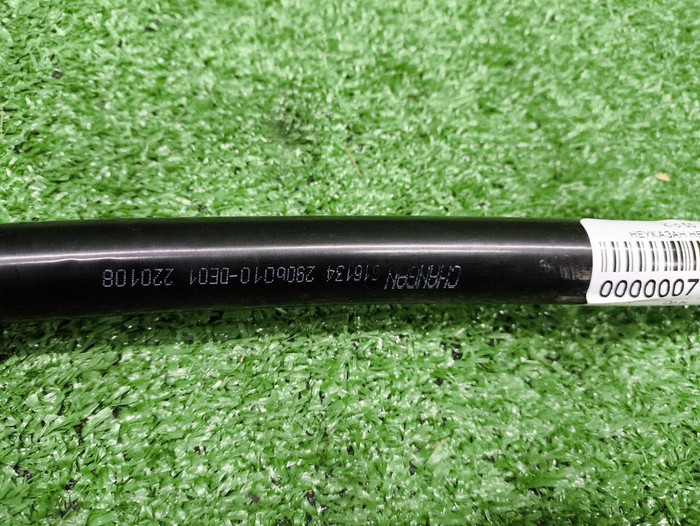 Стабилизатор передний Changan Uni-V (2022-н.в.)