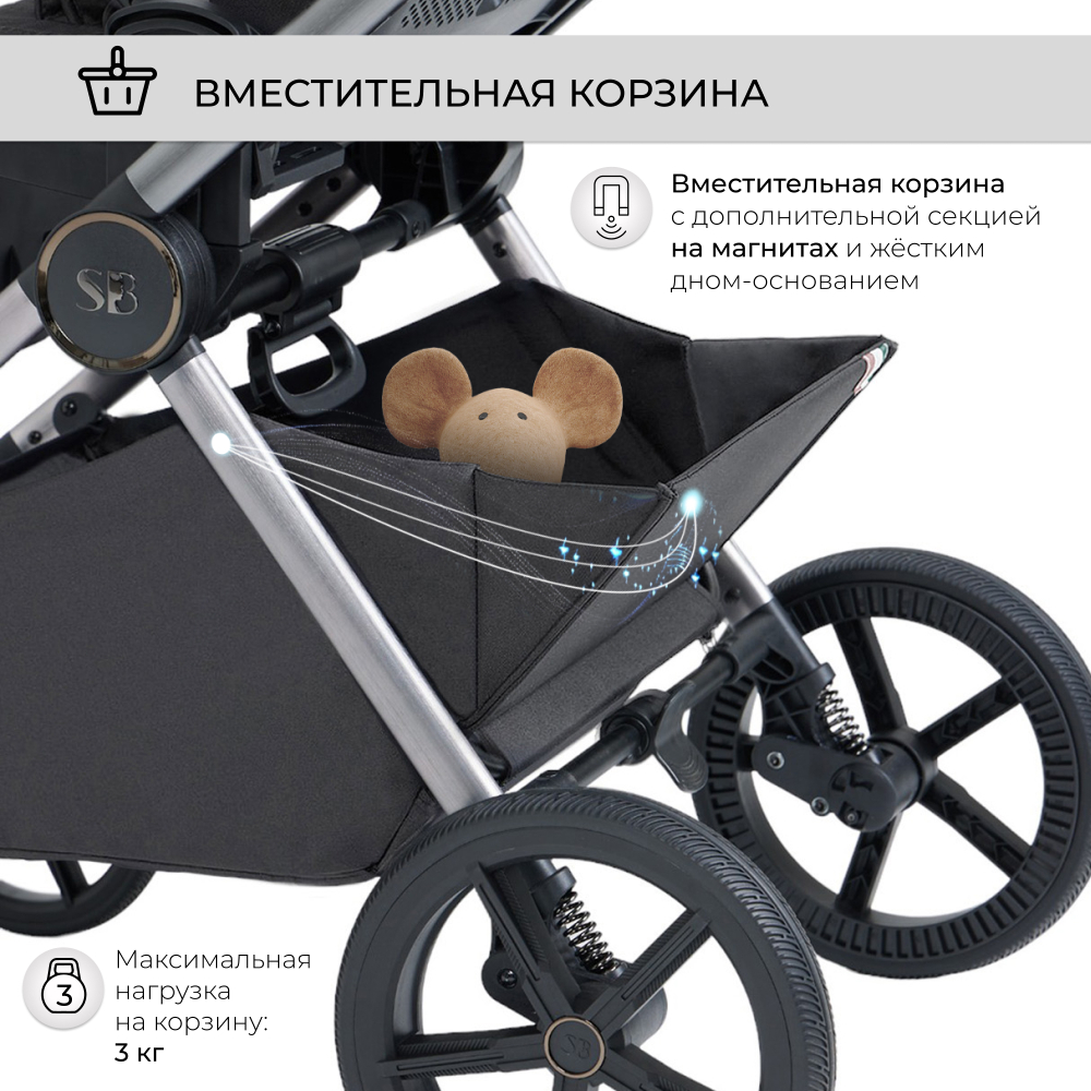 Коляска 3в1 Sweet Baby Elegante BRD Black
