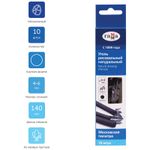 Уголь натуральный Гамма "Московская палитра", ивовый, круглый, Ø 4-6мм, 10шт., картон. упаковка, европодвес