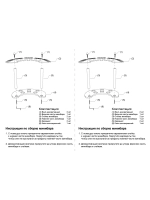 Бар 18 предметный полусфера