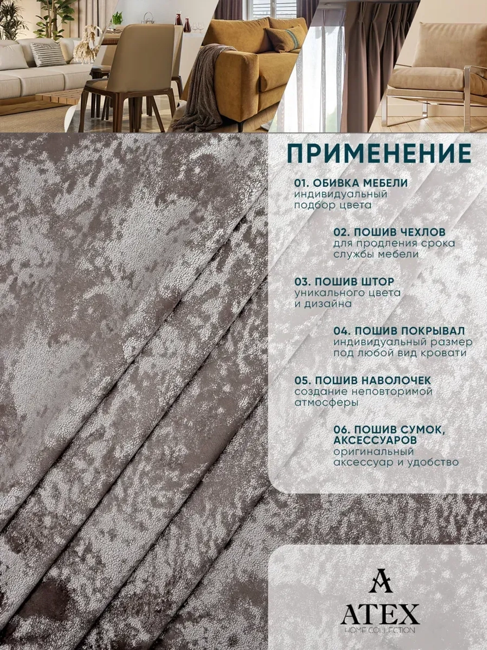 Ткань мраморный кашемир бархат отрез 700*300