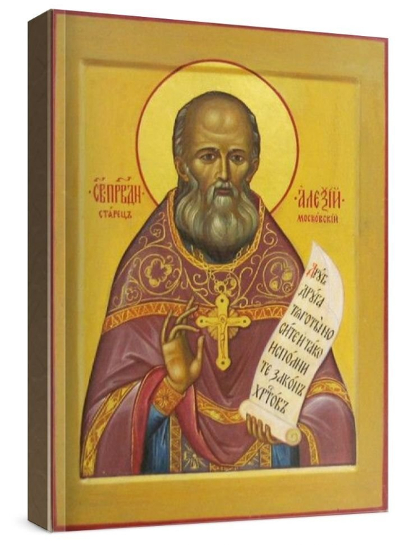 Алексий Мечев (рукописная икона)