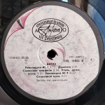 The Beatles / Битлз (2LP)