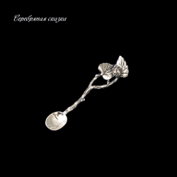 Ложка для соли и специй Веточка