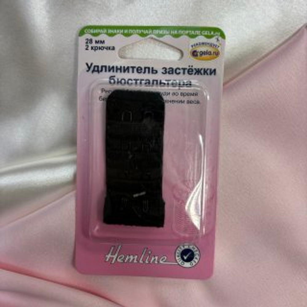 Удлинитель застежки для бюстгальтера 28 мм, 2 крючка